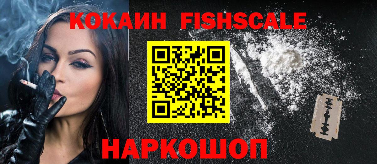 COCAIN Columbia Кимры