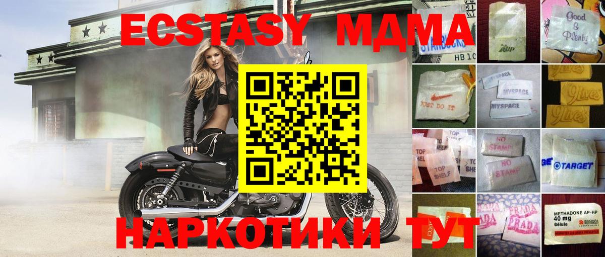ЭКСТАЗИ  даркнет сайт  Вход с VPN  Ecstasy ешки  Кимры  Ecstasy ешки 