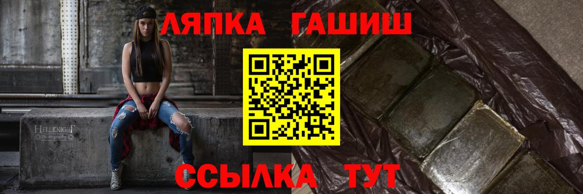 ГАШ Cannabis Кимры