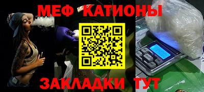 индика Краснокаменск