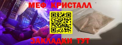 индика Краснокаменск
