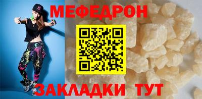 крисы Краснодар
