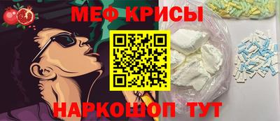 спиды Краснознаменск