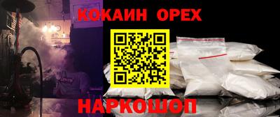 индика Краснокаменск