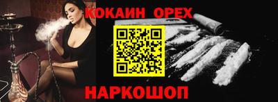 индика Краснокаменск