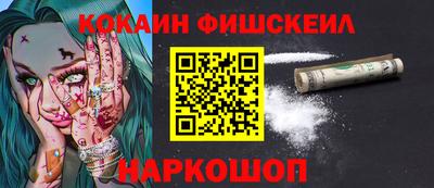 индика Краснокаменск