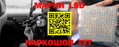 крисы Краснодар