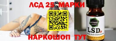 спиды Краснознаменск