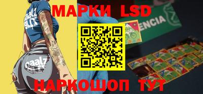 крисы Краснодар