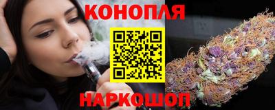 индика Краснокаменск