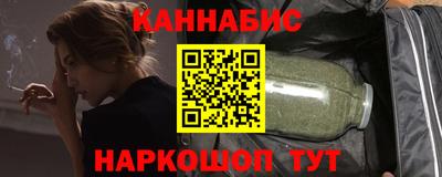 индика Краснокаменск