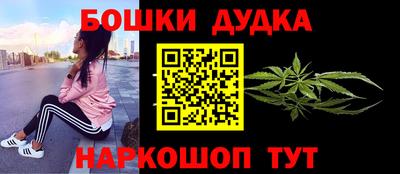 спиды Краснознаменск