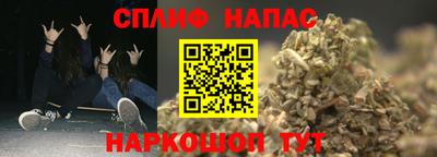 спиды Краснознаменск