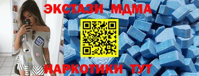 крисы Краснодар