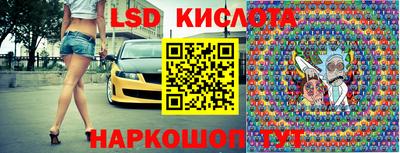 индика Краснокаменск