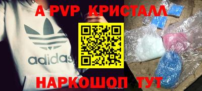 индика Краснокаменск