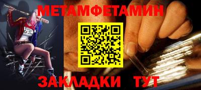 спиды Краснознаменск