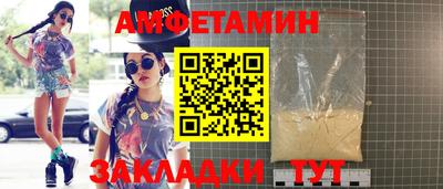 индика Краснокаменск