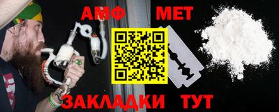 индика Краснокаменск