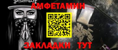 индика Краснокаменск