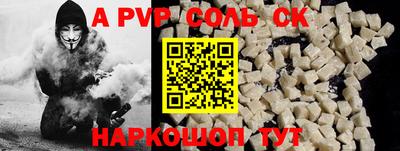 спиды Краснознаменск