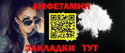 спиды Краснознаменск
