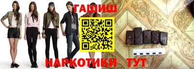 крисы Краснодар