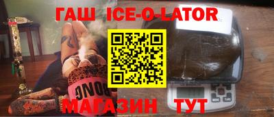спиды Краснознаменск