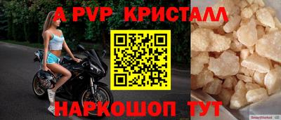 крисы Краснодар