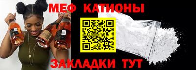 крисы Краснодар