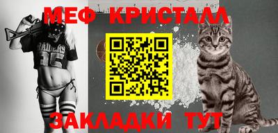 спиды Краснознаменск
