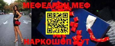 индика Краснокаменск