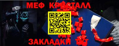 спиды Краснознаменск