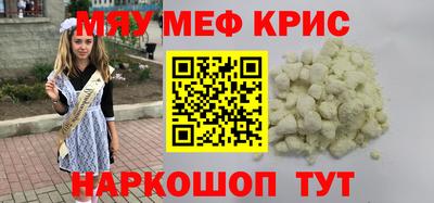 спиды Краснознаменск