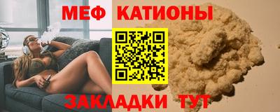 крисы Краснодар