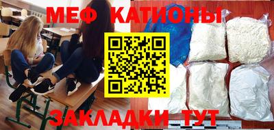 спиды Краснознаменск