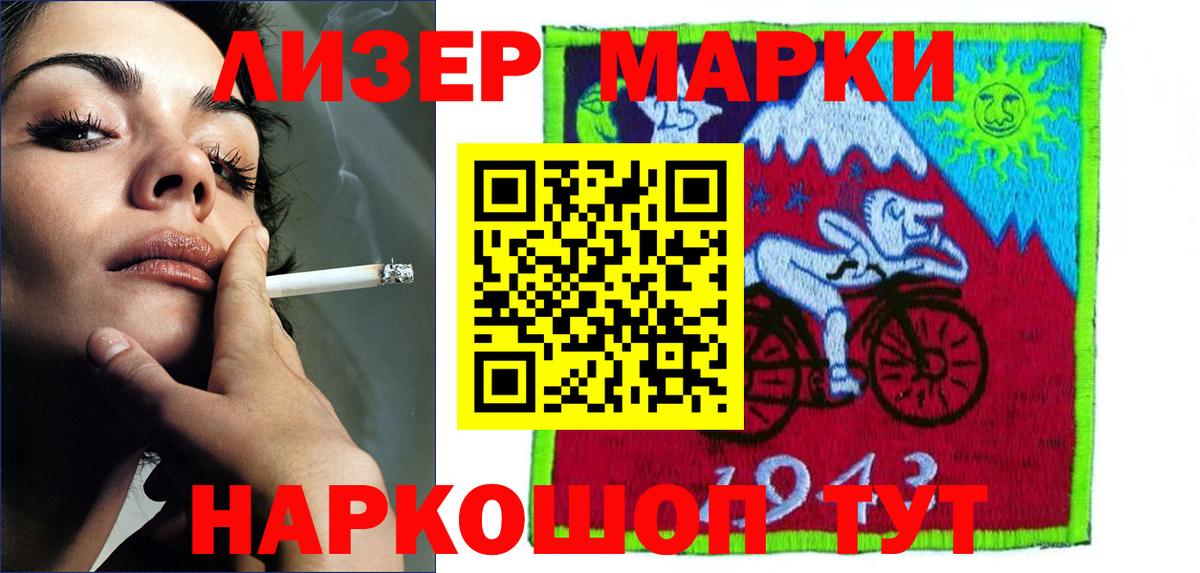 Лсд 25 экстази ecstasy Кимры
