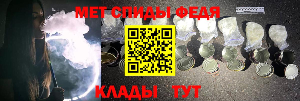 МЕТАМФЕТАМИН кристалл  Вход с VPN  Кимры  МЕТАМФЕТАМИН кристалл 