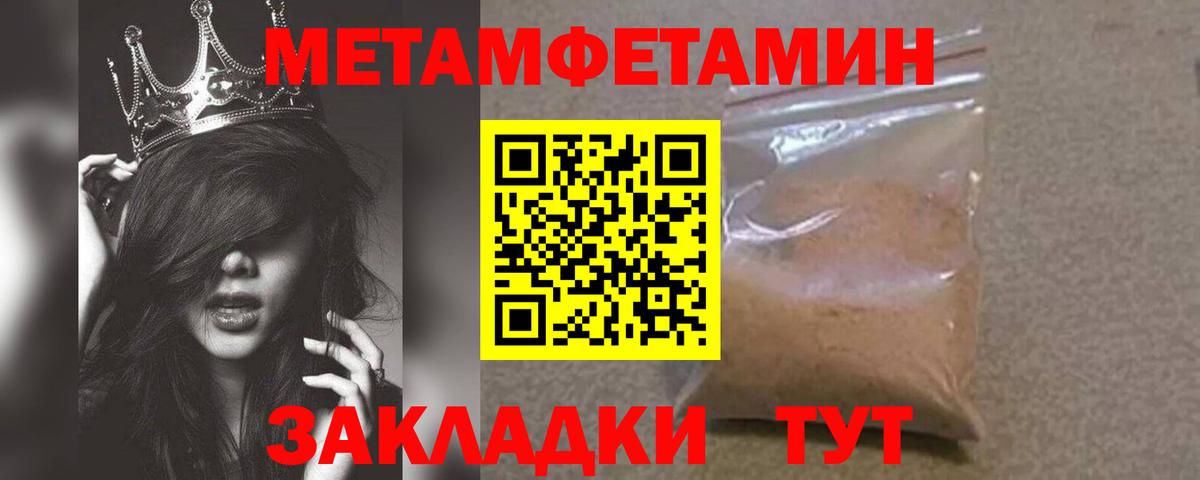 Первитин Декстрометамфетамин 99.9% Кимры