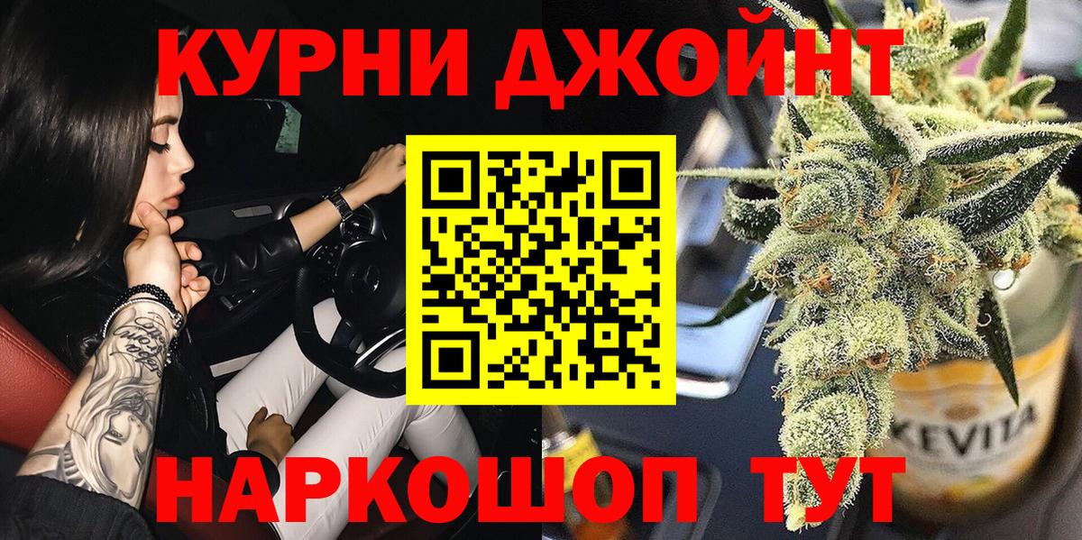 Шишки марихуана планчик Кимры