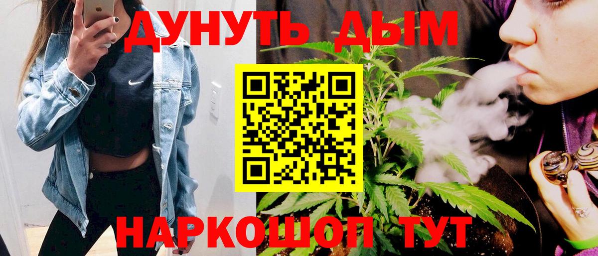 Бошки Шишки марихуана  Вход с VPN  Шишки марихуана ГИДРОПОН  Марихуана семена  Кимры 